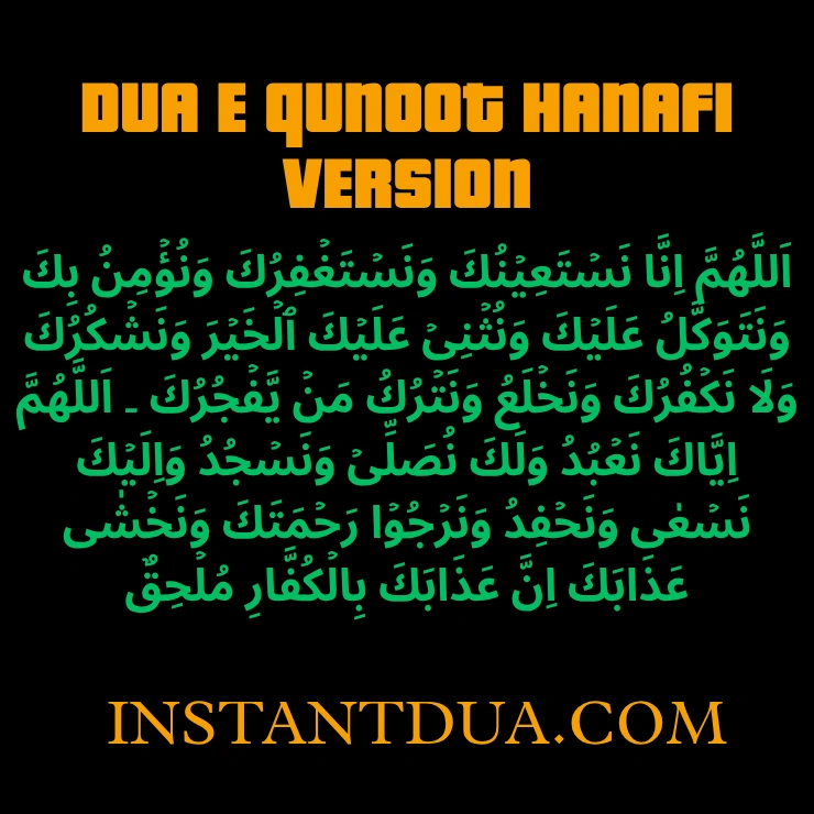 Dua E Qunoot Hanafi Version