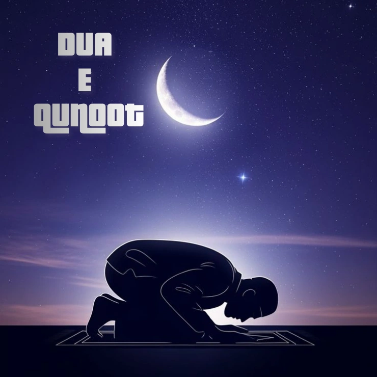 Dua E Qunoot In Roman English