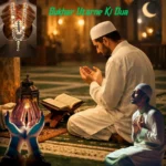 Bukhar Utarne Ki Dua: Authentic Hadith Dua for Fever