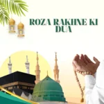 Roza Rakhne Ki Dua In Hindi