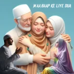 Maa Baap Ke Liye Dua – Quranic Dua for Parents