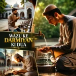 Wazu Ke Darmiyan Ki Dua: Arabic, Hindi, Meaning