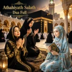 Athahiyath Salath Dua Full – Arabic, Hindi, Meaning & Benefits