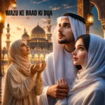 Wazu Ke Baad Ki Dua: Arabic, Meaning Aur Fazilat